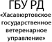 Логотип партнера